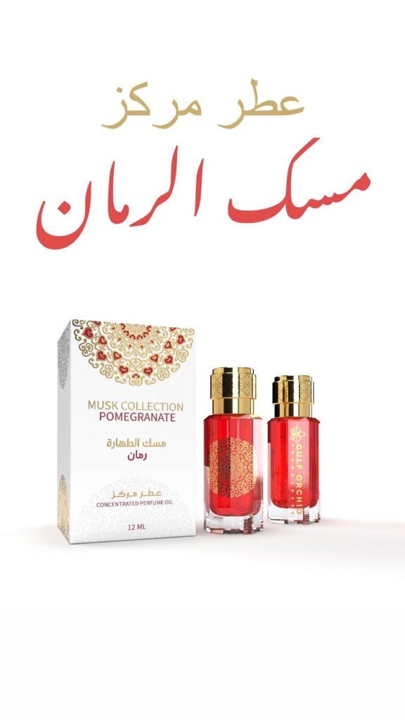 MUSC tahara COLLECTION 12ML-POMEGRANATE