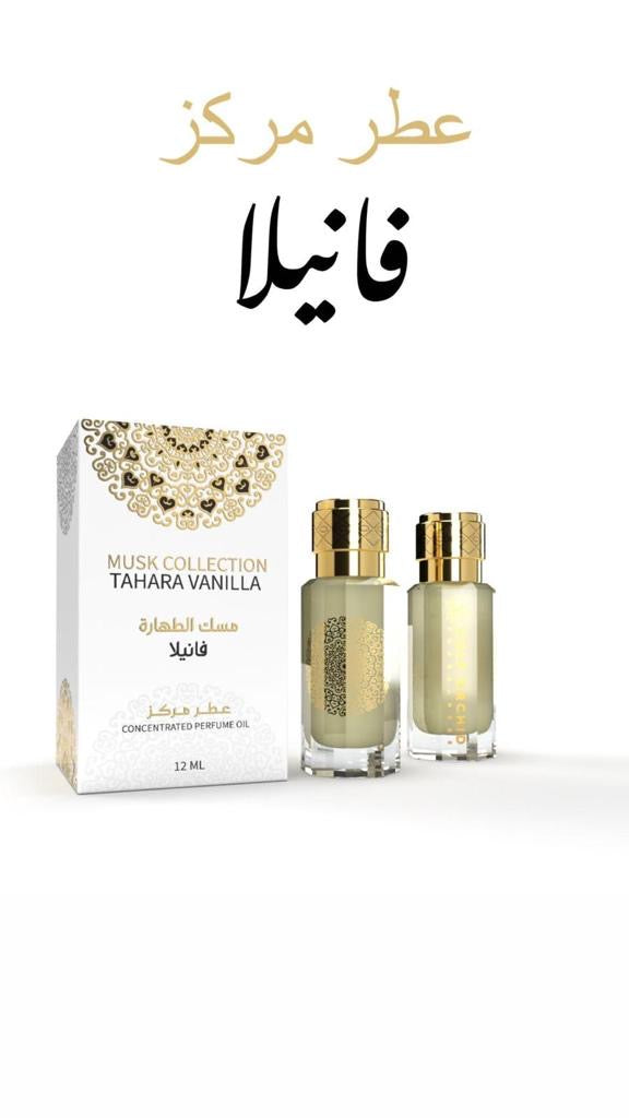 Musc Tahara Vanilla Perfume Oil – Best Oriental Fragrance with Warm Vanilla Notes