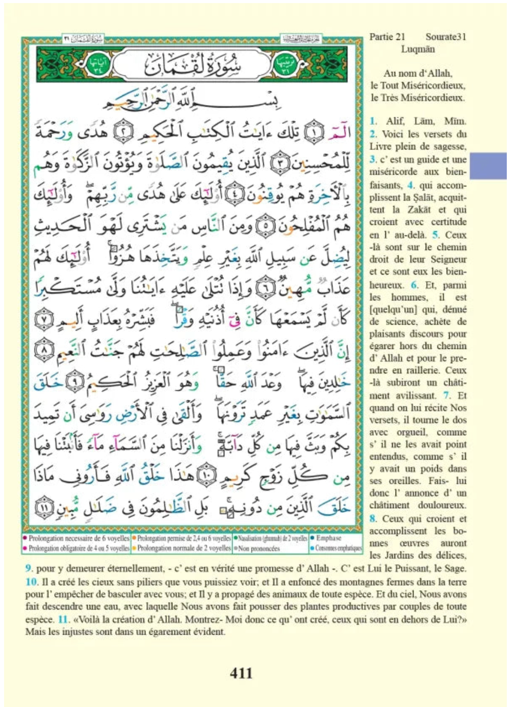 Coran Al-Tajwid avec traduction des sens en français avec index des concepts et themes principaux - Avec phonétique
